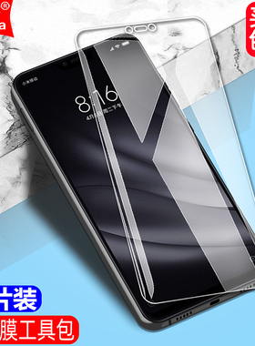 适用小米8青春版钢化膜M1808D2TT全屏M1808D2TC手机M1808D2TE钻石膜高清抗指纹护眼防蓝光防摔防爆屏幕保护膜