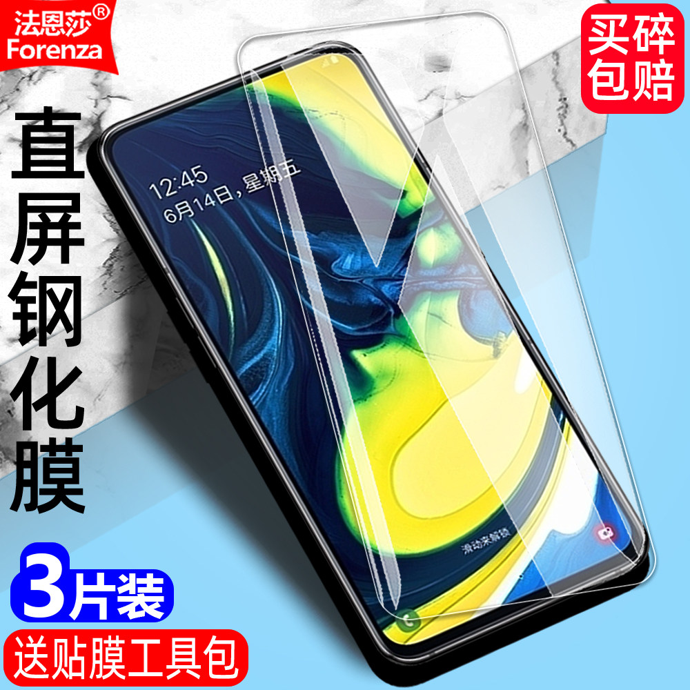 适用OPPO Reno2F钢化膜CPH1989全屏覆盖高清护眼防摔爆防刮手机无边透明钻石玻璃膜抗指纹防蓝光屏幕保护贴膜