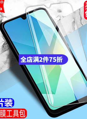 适用于OPPO A54S钢化膜CPH2273全屏覆盖高清护眼防摔爆防刮手机无边透明钻石玻璃膜抗指纹防蓝光屏幕保护贴膜