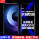 5G水凝膜JEY 适用华为智选Wiko Hi畅享70Plus AN00手机软膜全屏全胶高清磨砂抗指纹护眼防蓝光防爆屏幕保护膜