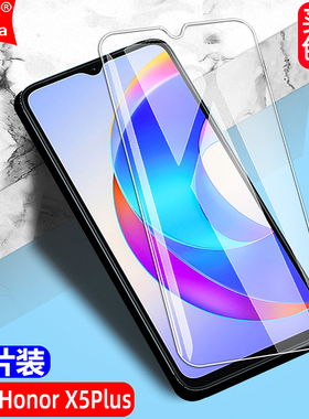 适用Honor荣耀X5Plus钢化膜WOD-LX1/LX2/LX3防窥膜黑边大视窗无白边手机膜全屏高清抗指纹护眼防蓝光防爆屏保