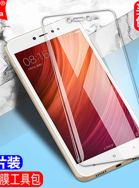适用红米Note5A钢化膜RedmiNote5A高配版全屏小米MDE6/6S手机MDT6/6S钻石膜高清抗指纹护眼防蓝光防爆屏保膜
