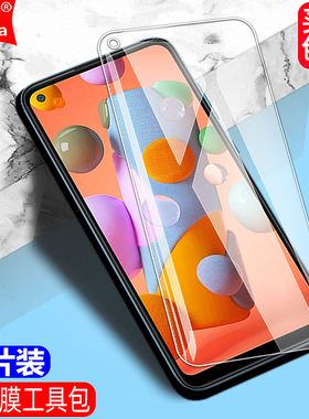 适用三星Galaxy A11钢化膜SM-A115M/F/DS/U/A/AZ/U1/W/AP/DL全屏手机钻石膜高清抗指纹护眼防蓝光防摔爆屏保