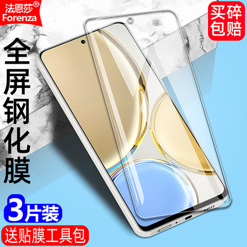 华为荣耀X94G/5G全屏钢化膜