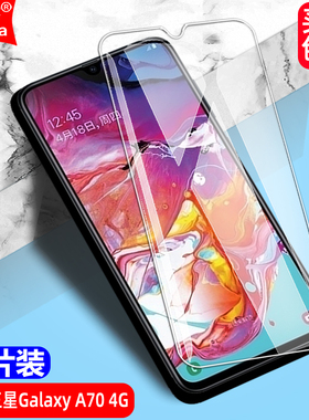 适用三星Galaxy A70 4G钢化膜SM-A7050/A705F/FN/GM/MN/U/U1/W/YN全屏手机钻石膜高清抗指纹护眼防蓝光防爆屏