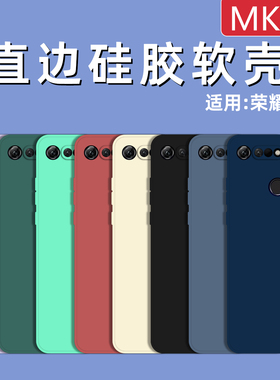 适用Honor荣耀V20手机壳华为PCT-AL10/TL10/L29硅胶软壳魔方保护套直边壳防摔软壳全包镜头加厚磨砂潮牌简约