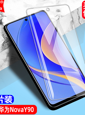 适用华为NovaY90 4G国际版钢化膜CTR-LX1/LX2/LX3全屏手机无边钻石膜高清抗指纹护眼防蓝光防摔爆屏幕保护膜