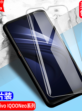 适用IQOONeo855竞速版钢化膜Vivo V1936A/V1936T/V1936AL/V1936TL全屏V1914A/V1914AT手机钻石膜高清护眼防爆