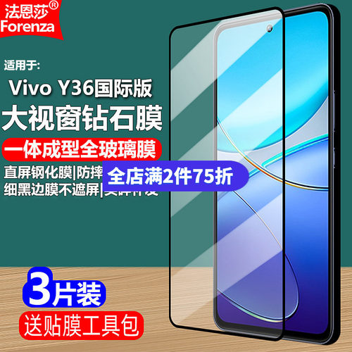全屏贴合无白边 黑边不遮挡屏幕 密封不进灰