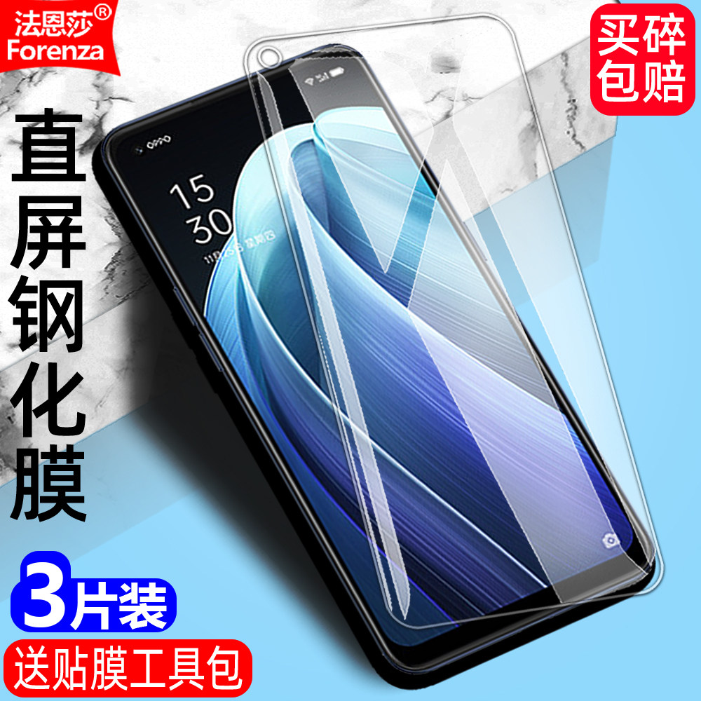适用OPPO FindX5Lite钢化膜CPH2371全屏高清护眼防摔爆防刮手机无边透明钻石玻璃膜抗指纹防蓝光屏幕保护贴膜