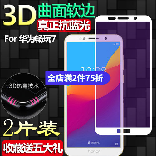 2片优惠装/买碎补发/质量保证/收藏送好礼