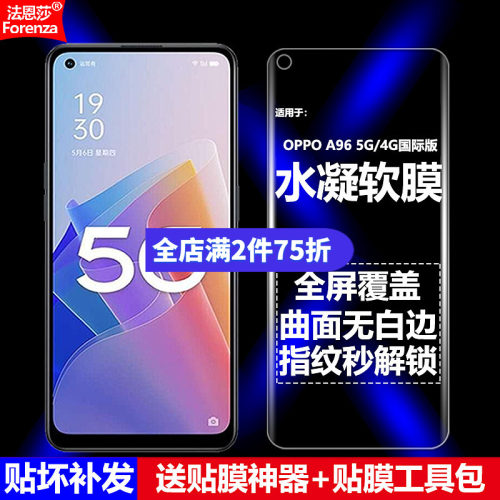 全新升级增强防爆 高清护眼 磨砂抗指纹
