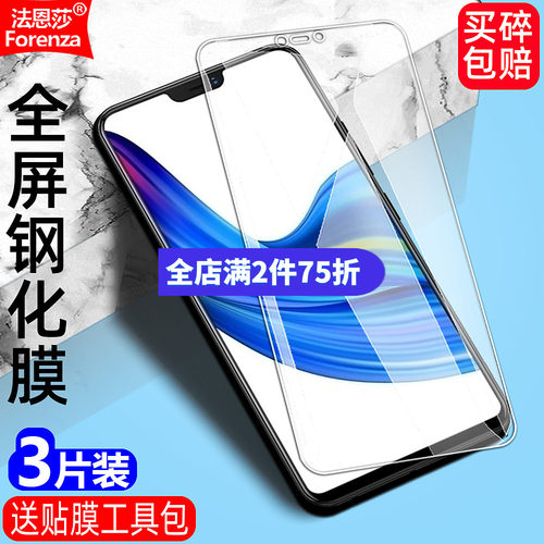VivoZ1/i/青春版/V1730EA/DA/DT