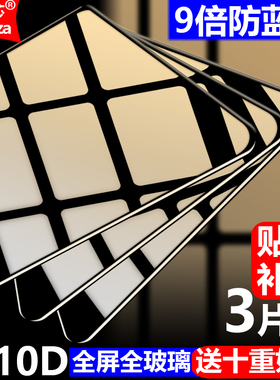 OPPO R7SPlus钢化膜OPPO R7/R7S/R7Plus全屏覆盖R7t手机M玻璃膜TM护眼防蓝光防摔防爆高清屏幕保护贴膜
