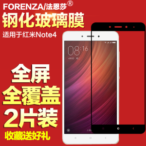 适用于小米红米Note4钢化膜REDMi NOTE4X高配版全屏覆盖护眼防蓝光玻璃膜手机抗指纹防摔爆高清屏幕保护贴膜