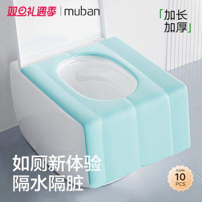 母伴一次性马桶垫产妇酒店防水垫