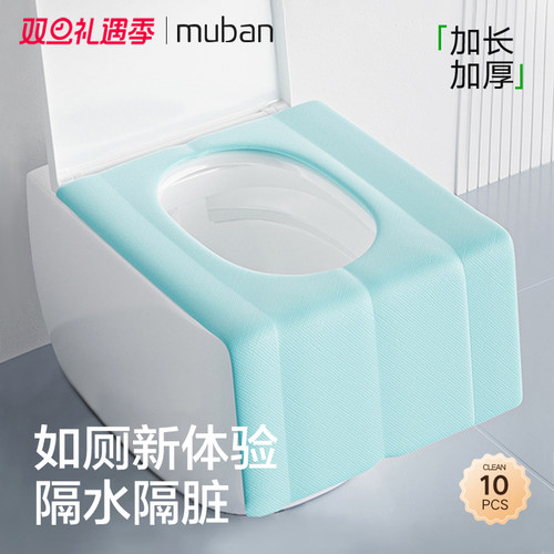 母伴一次性马桶垫产妇酒店防水垫