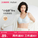 母伴小仙欲孕妇哺乳内衣聚拢防下垂孕期专用产后夏季 喂奶文胸 薄款