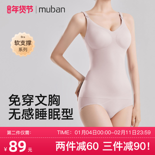 母伴哺乳吊带背心免穿内衣孕妇孕期产后夏季薄款喂奶文胸