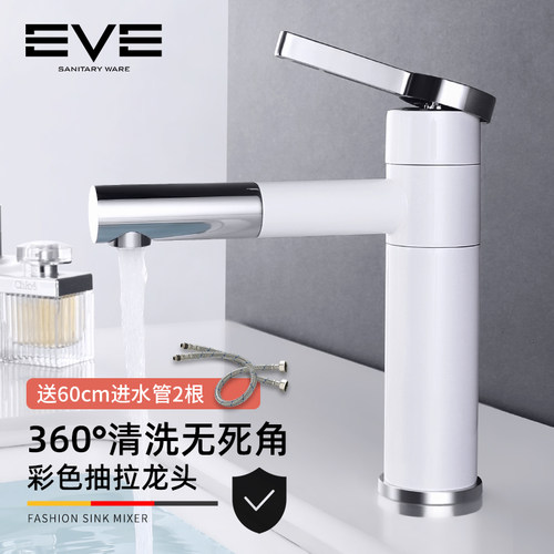 抽拉式洗脸盆伸缩冷热水龙头