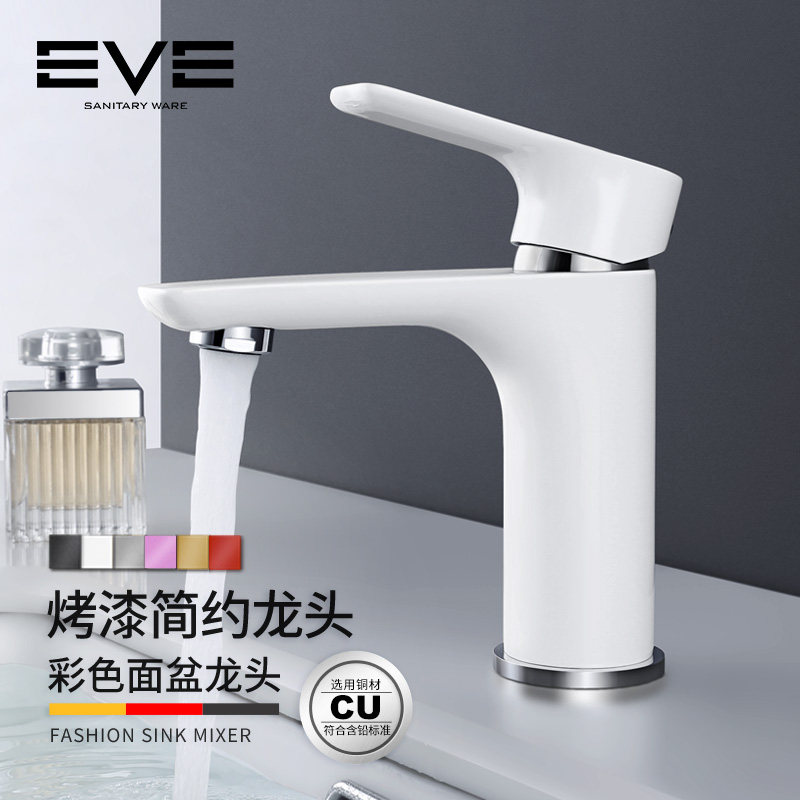 洗脸盆水龙头卫生间浴室洗手冷热二合一头面盆洗脸池台下盆水龙头