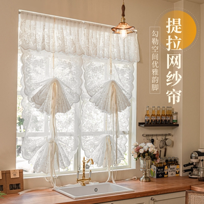 法式奶油风柔光纱帘全屋通用