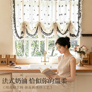 轻奢刺绣玫瑰法式中古风奶油小香风窗帘黑花边纱帘透光不透人门帘