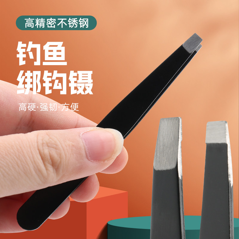 绑钩鱼线专用镊子手工绑钩夹头台钳固定器绑线钳子工具钓鱼用品