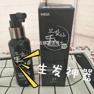现货全新韩国本土采购MBA生发神器防脱喷雾毛发再生液大容量150ml