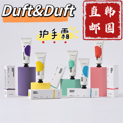 duft&doft多馥特馥久留香护手霜