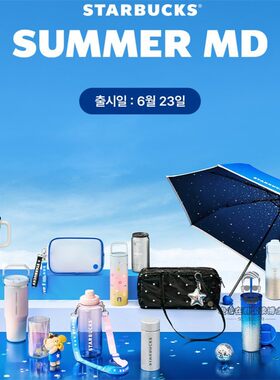 韩国直邮星巴克杯子限量款保温杯