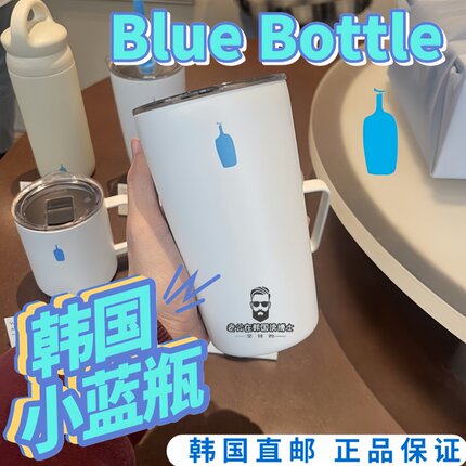韩国直邮 BLUE BOTTLE小蓝瓶MiiR联名陶瓷涂层咖啡马克杯保温杯