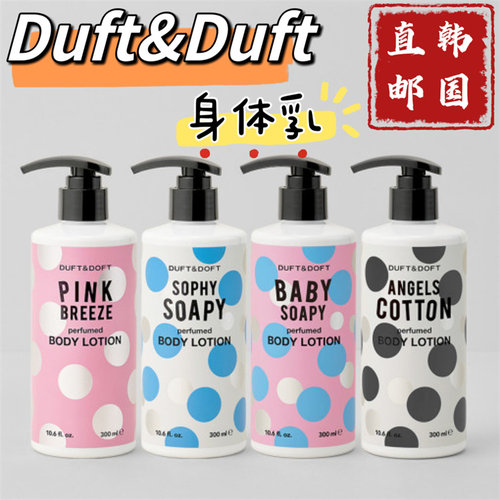 duft&doft保湿补水护手霜