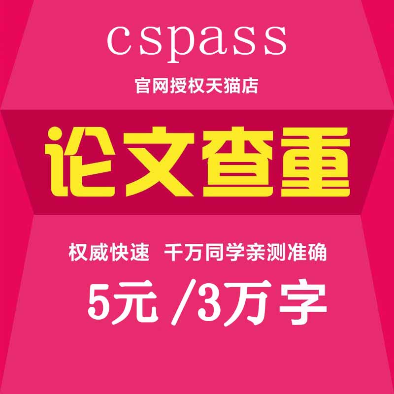 中国CDC在行动