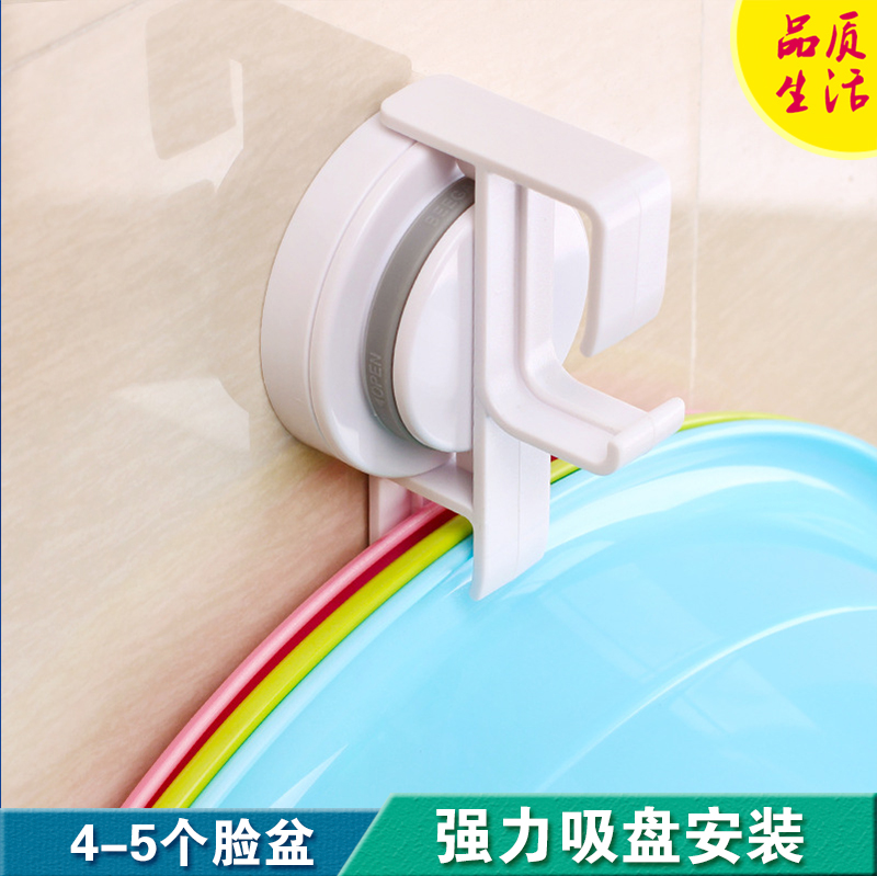 港美潔具吸盤挂鈎臉盆挂鈎浴室臉盆架 無痕浴盆挂架寶寶面盆夾子在類目 收納整理, 家庭整理用具, 掛鉤/粘鉤中 - 來自Buy2taobao.com提供專業的淘寶代購服務