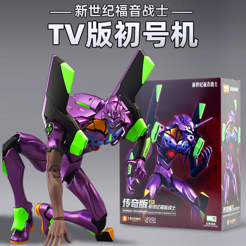 布鲁可积木人初号机TV觉