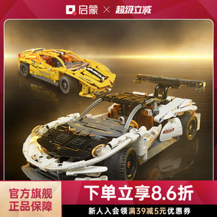 益智赛车模型儿童玩具男孩生日礼物 新品 启蒙积木积速飞驰拼装
