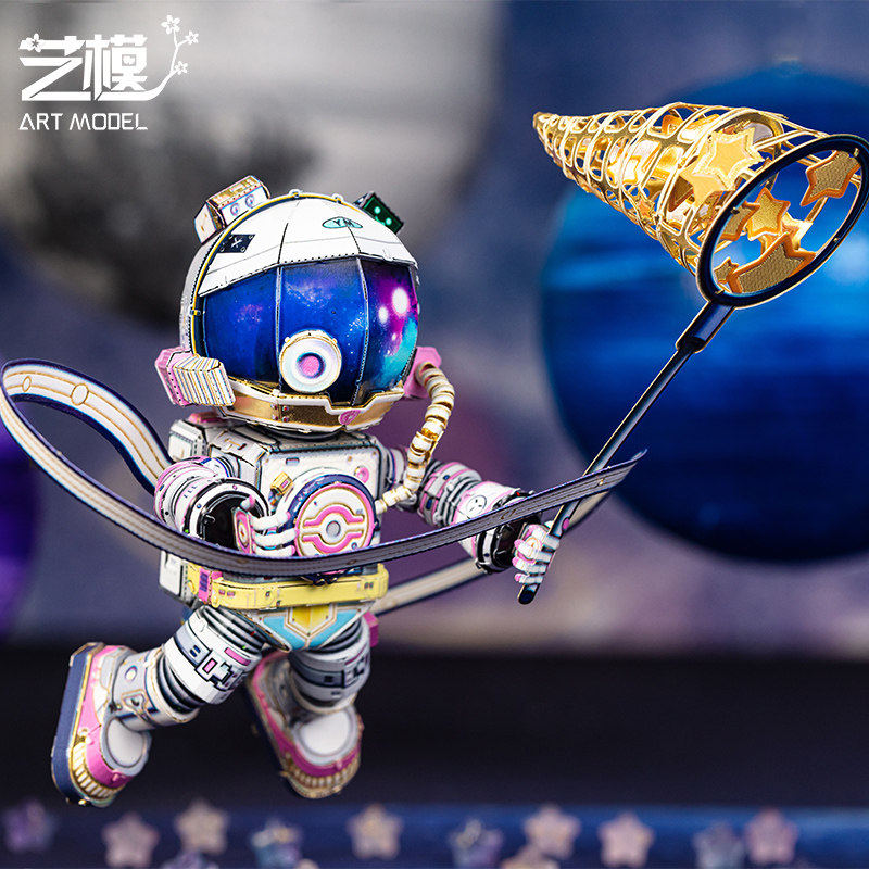 艺模太空人3D立体拼图金