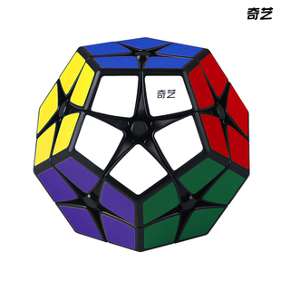 奇艺魔方五魔方十二面体三阶5魔方12面异形手感顺滑儿童益智玩具