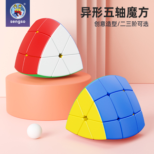 圣手五轴魔方三阶3异形2阶顺滑儿童异型高难度实色块益智玩具解压