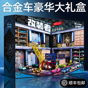 新 2025儿童生日礼物合金车高端收藏玩具小汽车3岁6男孩5男童7爆款
