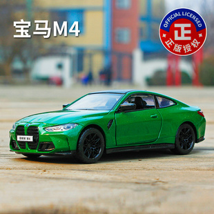 彩珀成真1 正版 32宝马M4合金汽跑车赛车模型仿真金属儿童玩具小车