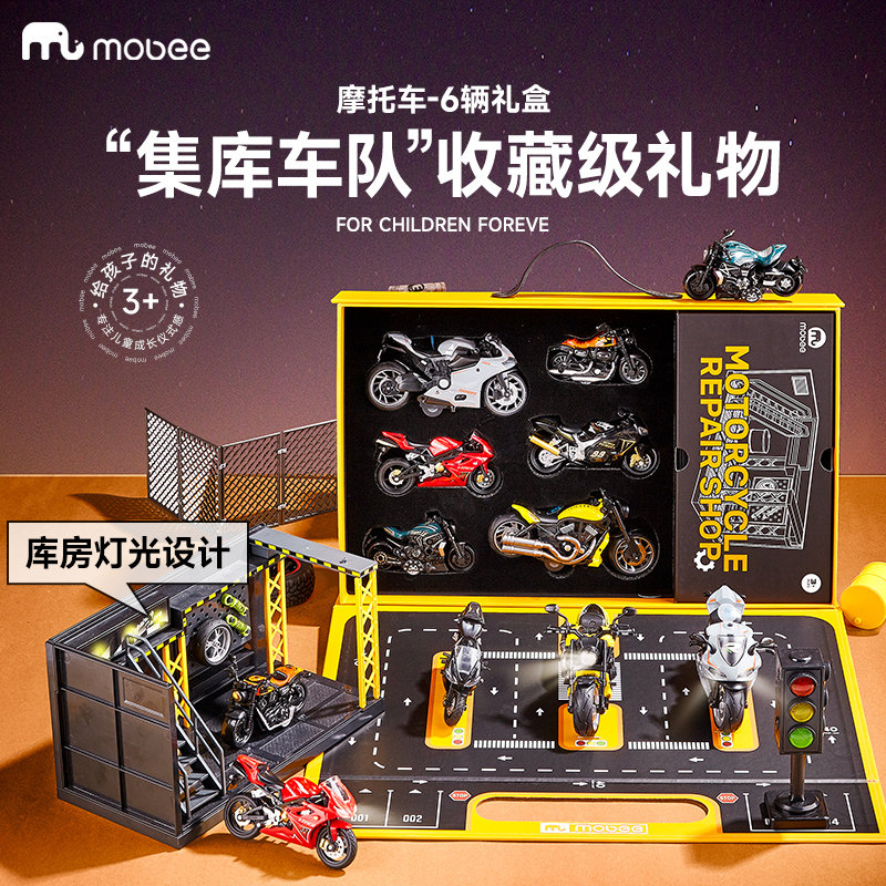 mobee摩托车玩具男孩仿真