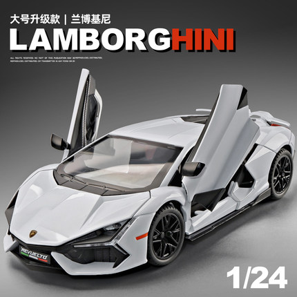 1:24兰博基尼大牛车模合金跑车汽车模型仿真街车收藏摆件玩具车男