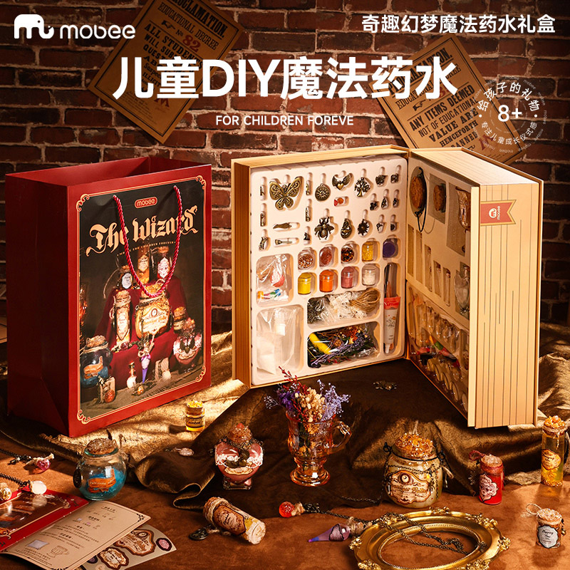 mobee儿童玩具手工diy神