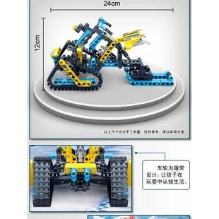 邦宝系列拼装 积木模型动物三合一功夫斗罗大陆公主益智拼插玩具