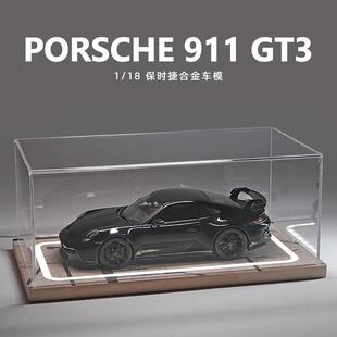 18正版 美驰图1 保时捷911GT3跑车合金汽车模型摆件收藏2022新品