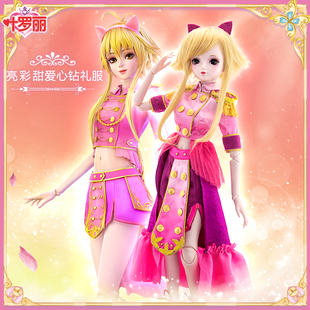 亮彩甜爱心钻礼服60cm 叶罗丽时间希冰灵衣服女孩仿真玩具公主裙