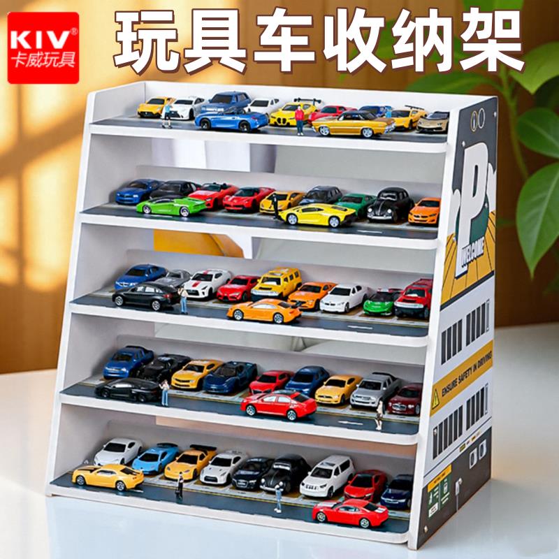 卡威适用于tomica车模儿