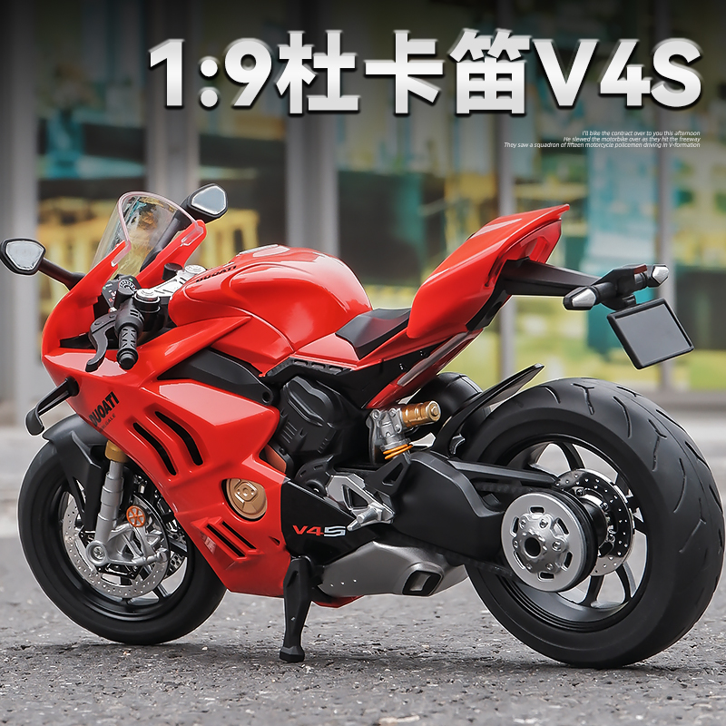 19杜卡迪V4S摩托车模型